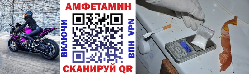 как найти   Мелеуз  Амфетамин 98% 