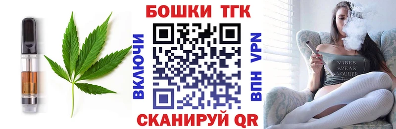 купить наркоту  Мелеуз  блэк спрут ТОР  Еда ТГК конопля 
