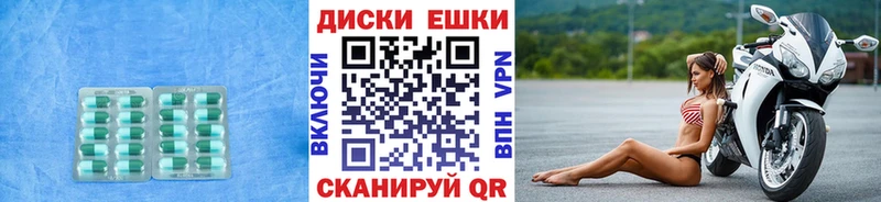 ЭКСТАЗИ 99%  хочу   MEGA рабочий сайт  Мелеуз 