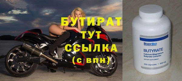 эйфоретик Бронницы