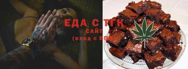 эйфоретик Бронницы