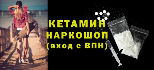 марки nbome Верхнеуральск