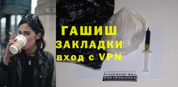 эйфоретик Бронницы