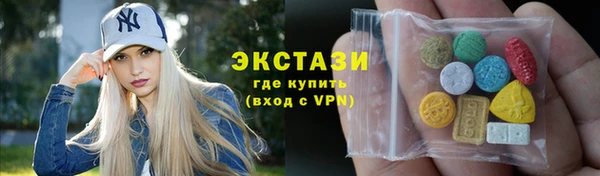 бутик Сатка