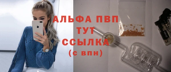 прущая мука Бугульма