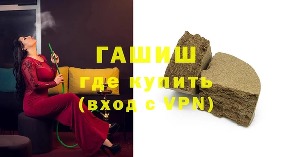прущая мука Бугульма