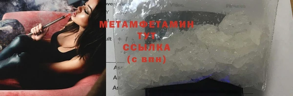 марки lsd Верея