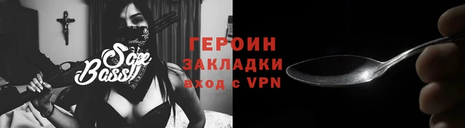 молекула духа Верхний Тагил