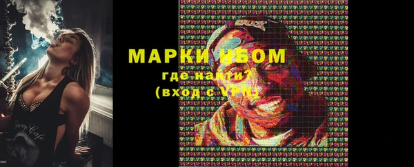 марки nbome Верхнеуральск