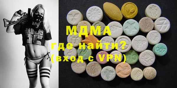 эйфоретик Бронницы