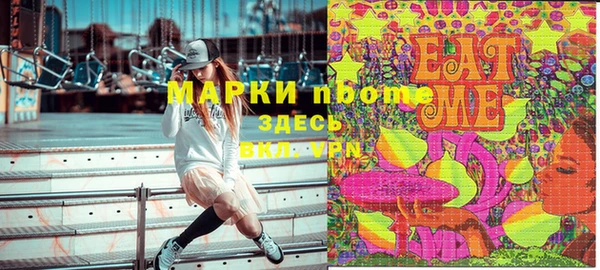 марки lsd Верея