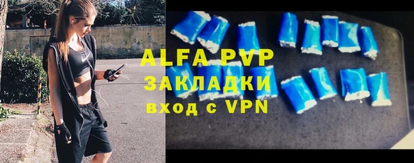 прущая мука Бугульма