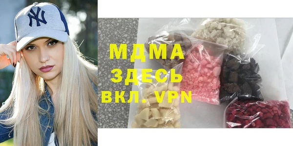 марки nbome Верхнеуральск