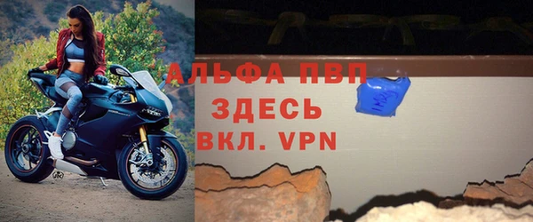 эйфоретик Бронницы