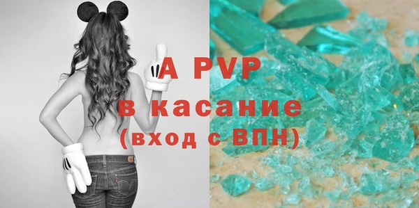 марки lsd Верея