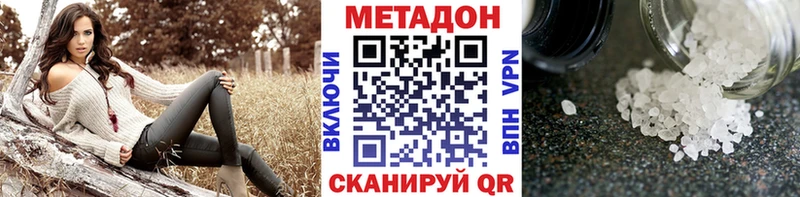 где купить наркоту  Мелеуз  mega зеркало  МЕТАДОН methadone 