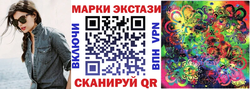 наркота Мелеуз Марки NBOMe 1,8мг