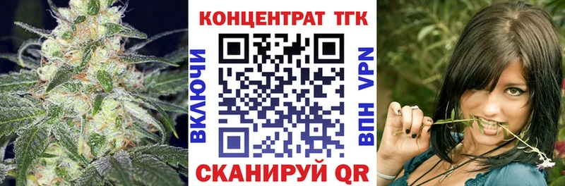 маркетплейс клад  Мелеуз  Дистиллят ТГК вейп с тгк 