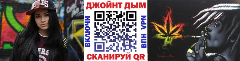 МАРИХУАНА план  блэк спрут как войти  Мелеуз 