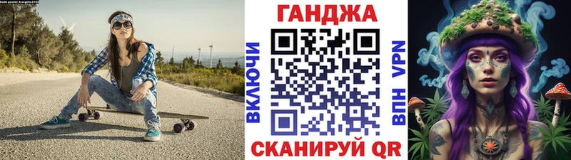 Канабис THC 21% Мелеуз